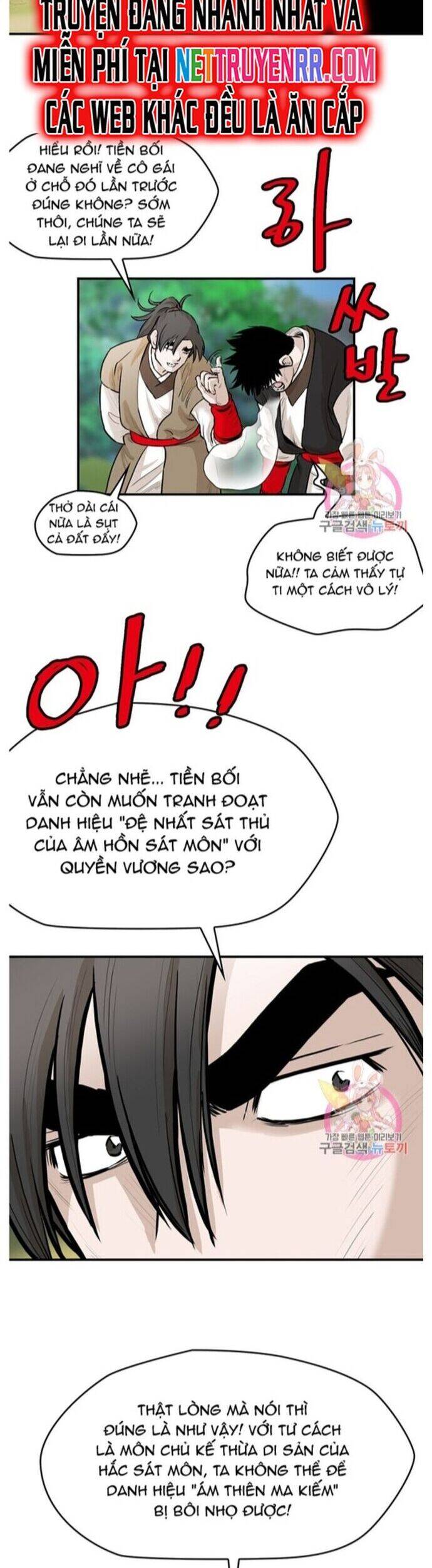 Bất Bại Quyền Ma Chapter 244 - 10