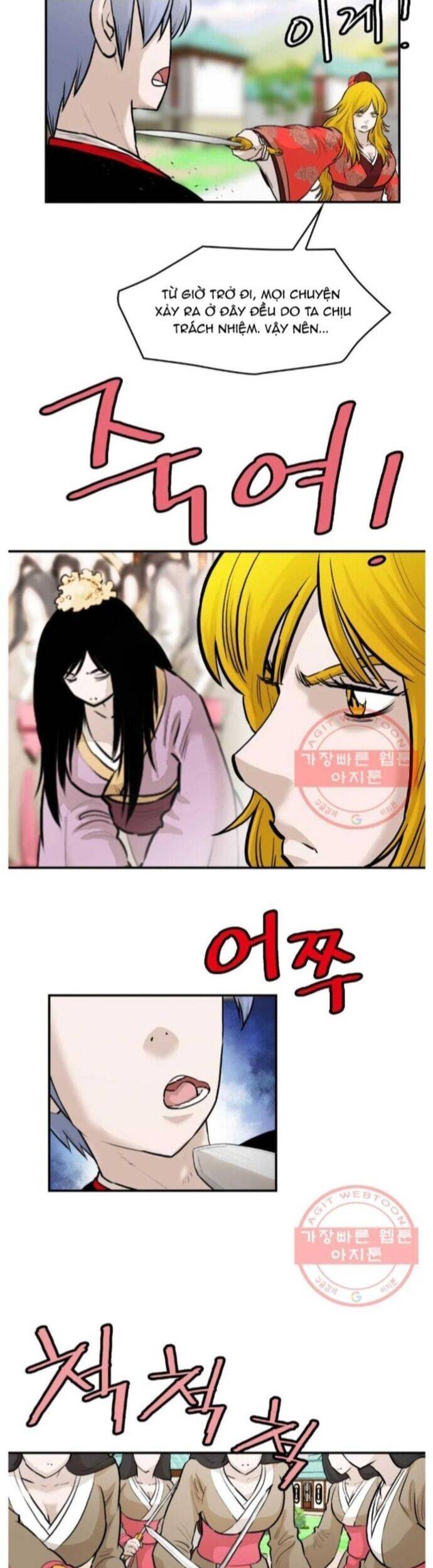 Bất Bại Quyền Ma Chapter 261 - 5