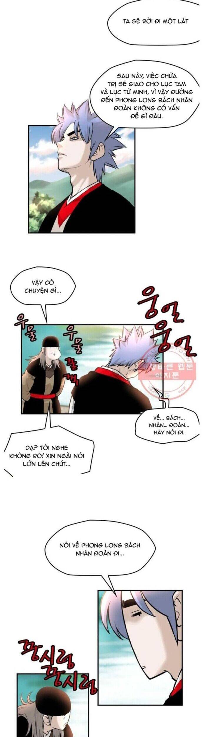 Bất Bại Quyền Ma Chapter 262 - 12