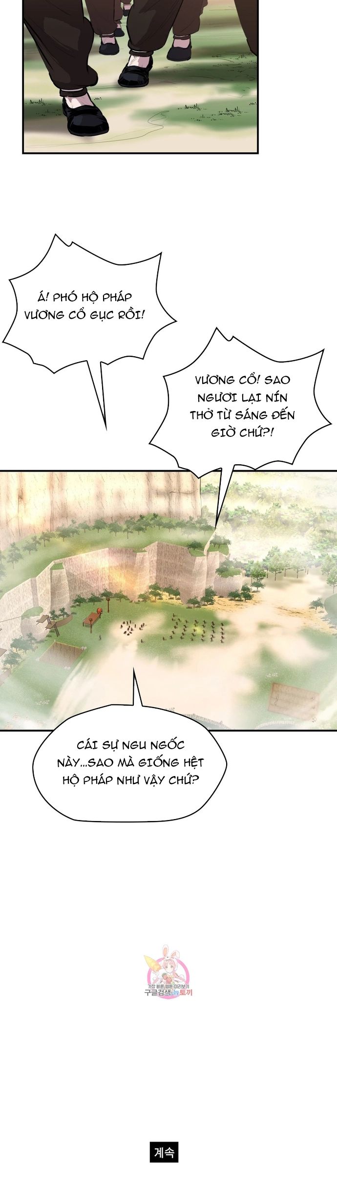 Bất Bại Quyền Ma Chapter 293 - 12