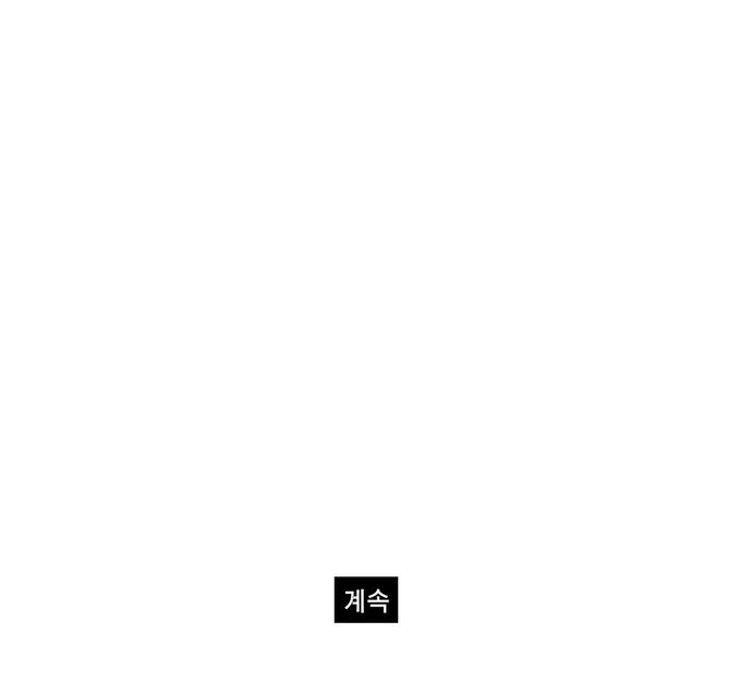 Bất Bại Quyền Ma Chapter 299 - 13