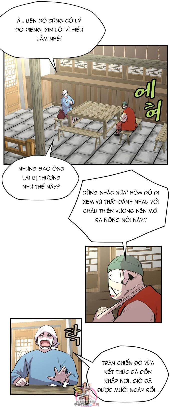 Bất Bại Quyền Ma Chapter 316 - 21