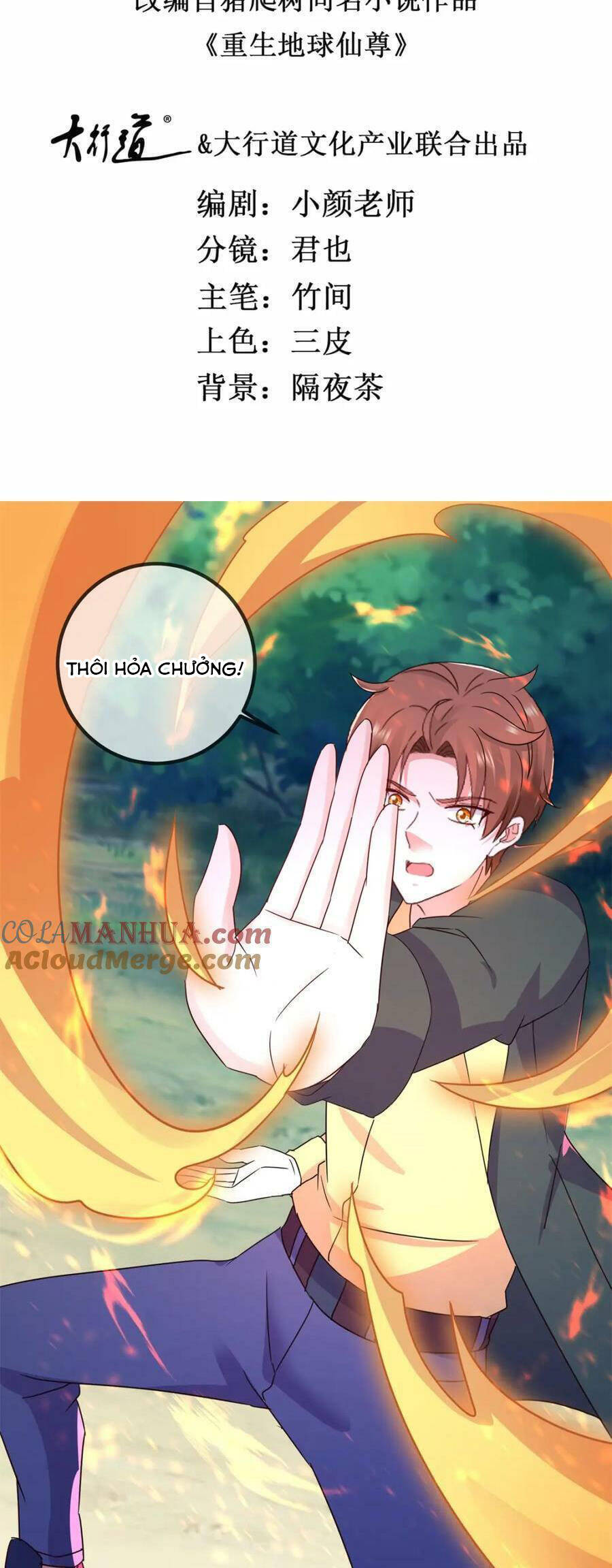 Trọng Sinh Địa Cầu Tiên Tôn Chapter  258 - 1