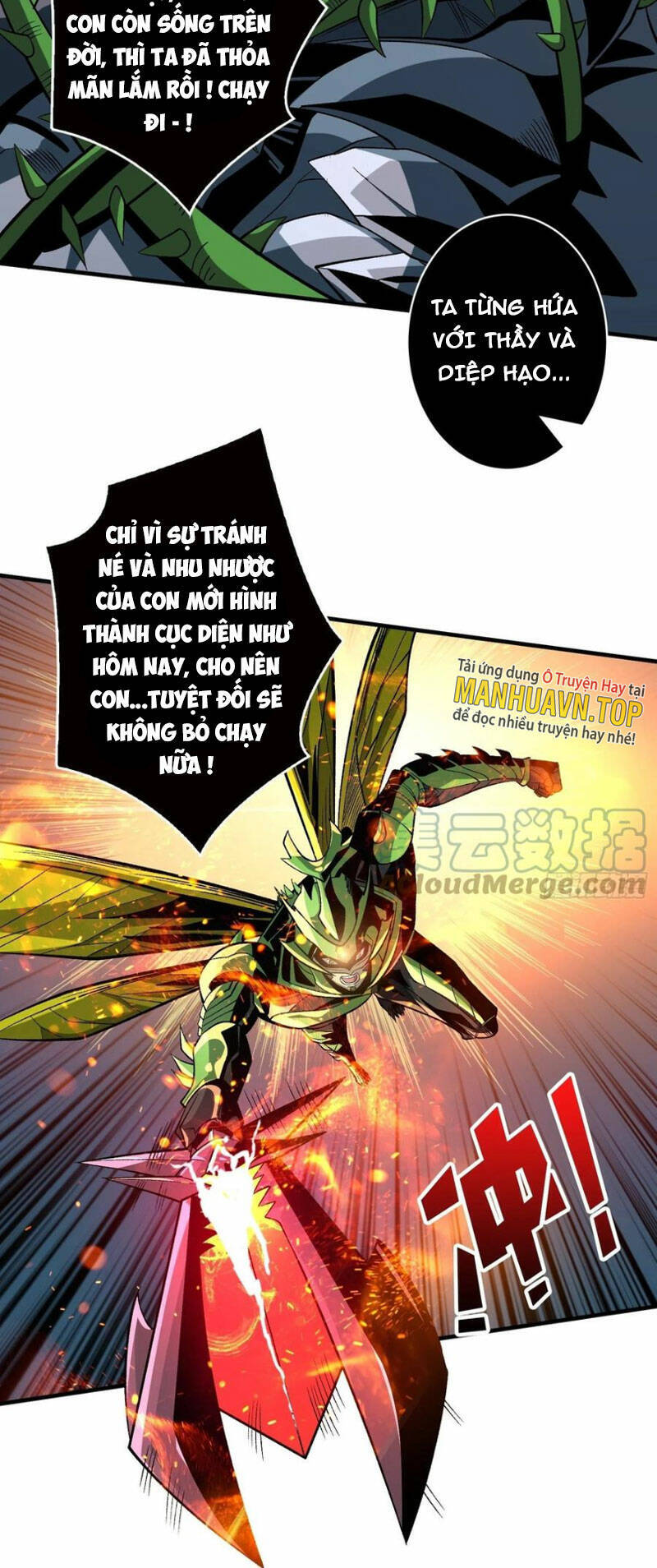 Vừa Chơi Đã Có Tài Khoản Vương Giả Chapter  162 - 17