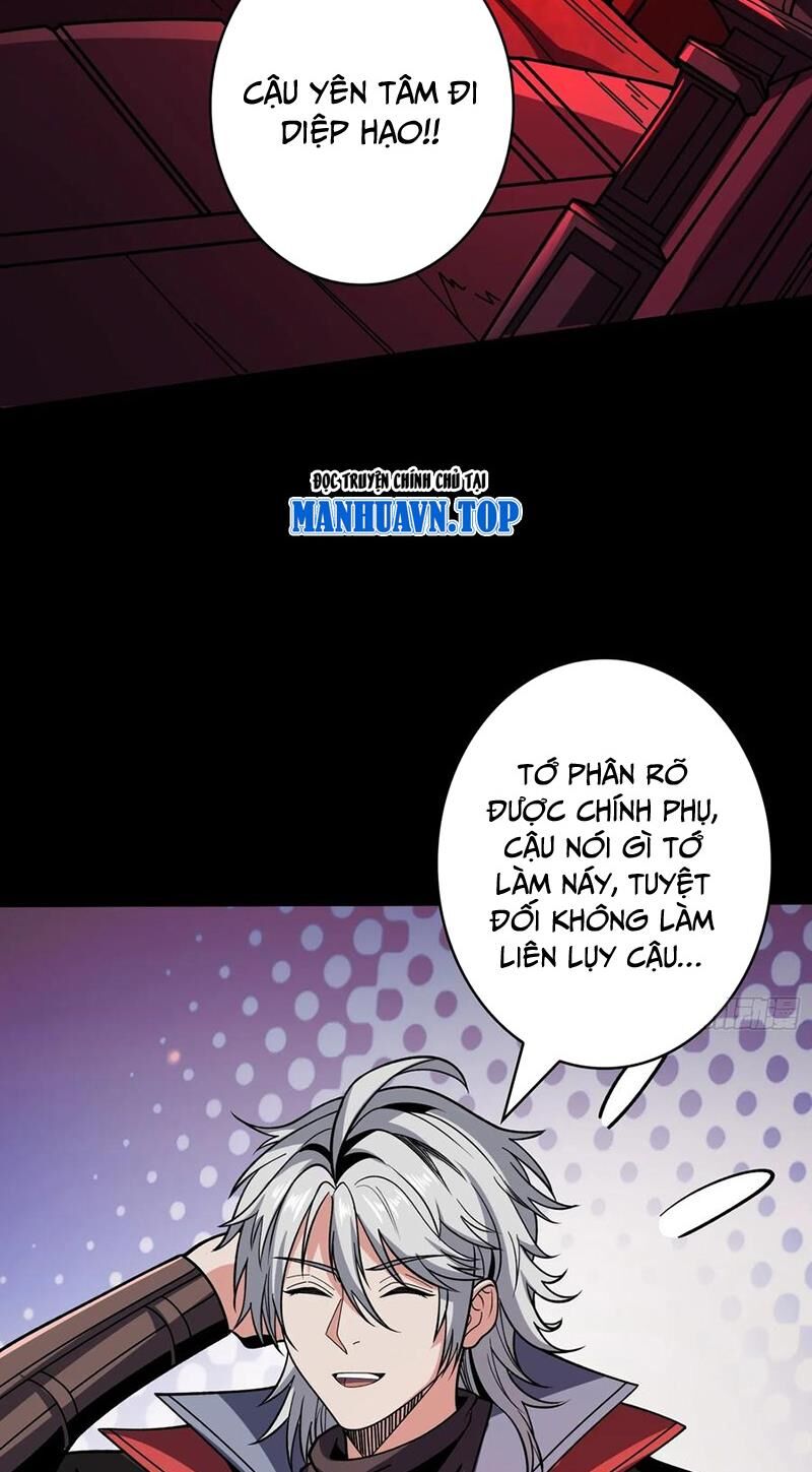 Vừa Chơi Đã Có Tài Khoản Vương Giả Chapter 345 - 5