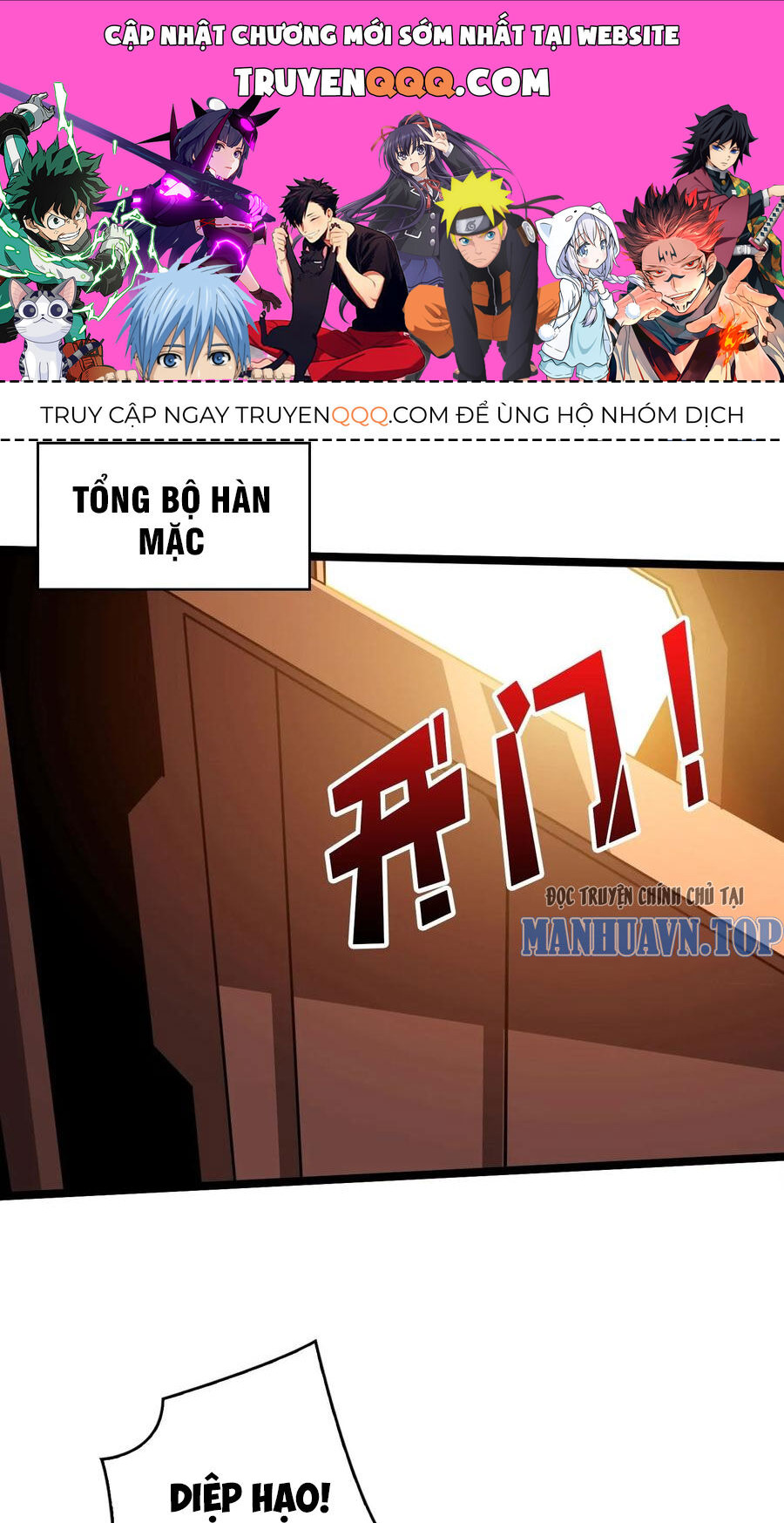 Vừa Chơi Đã Có Tài Khoản Vương Giả Chapter 360 - 1