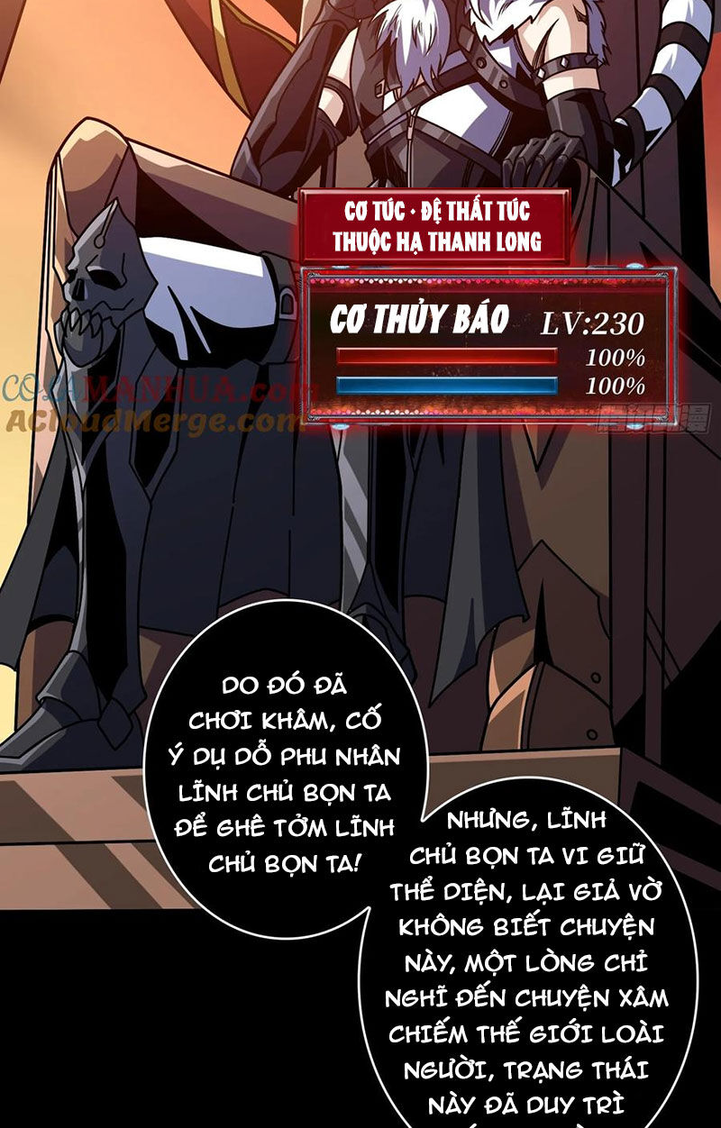 Vừa Chơi Đã Có Tài Khoản Vương Giả Chapter  371 - 12