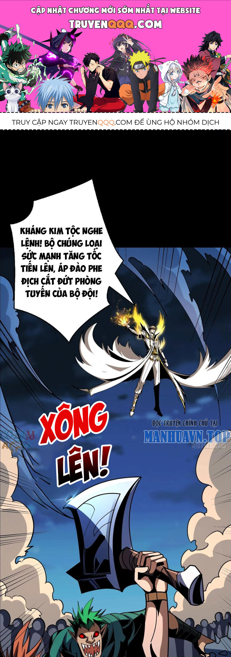 Vừa Chơi Đã Có Tài Khoản Vương Giả Chapter  375 - 1