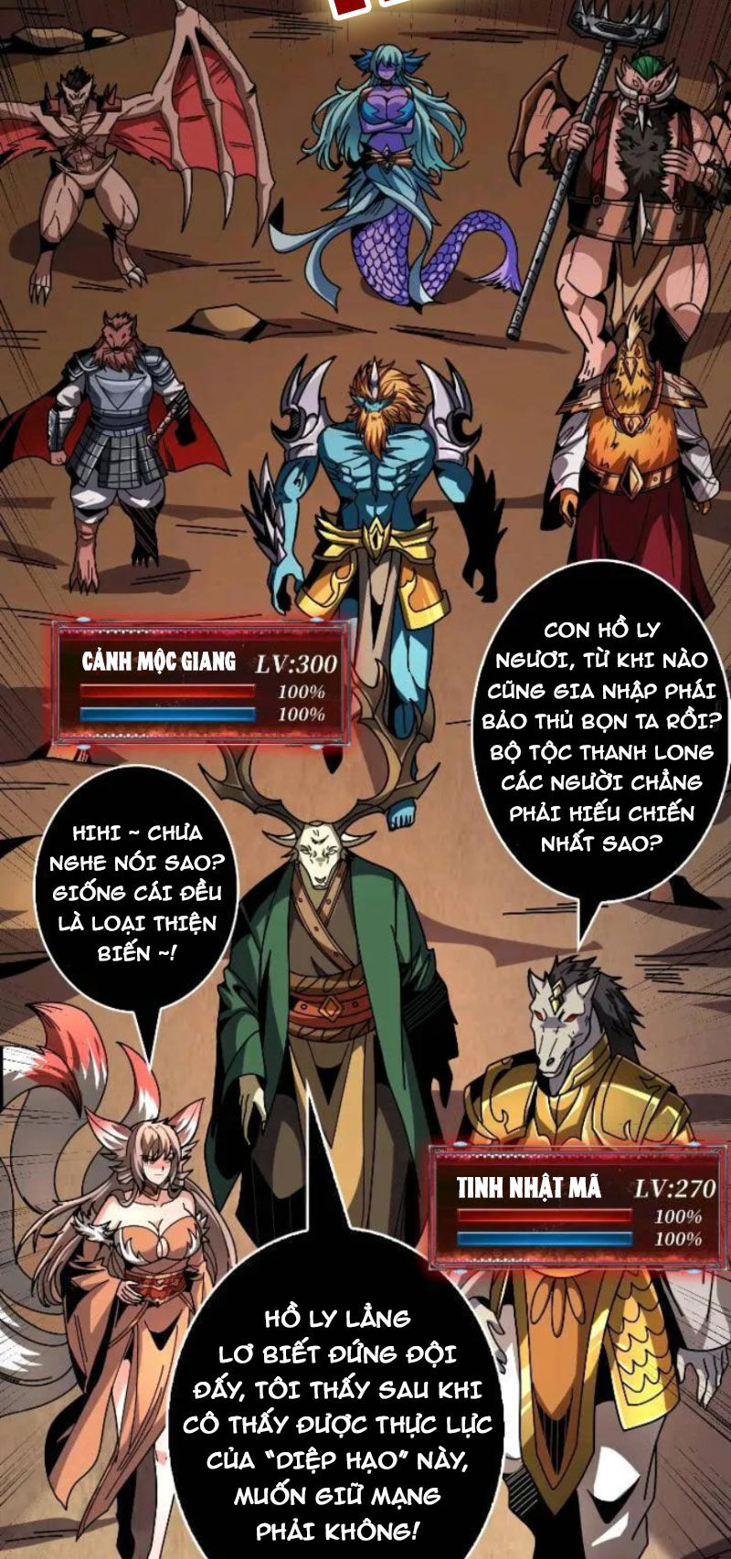 Vừa Chơi Đã Có Tài Khoản Vương Giả Chapter  391 - 20