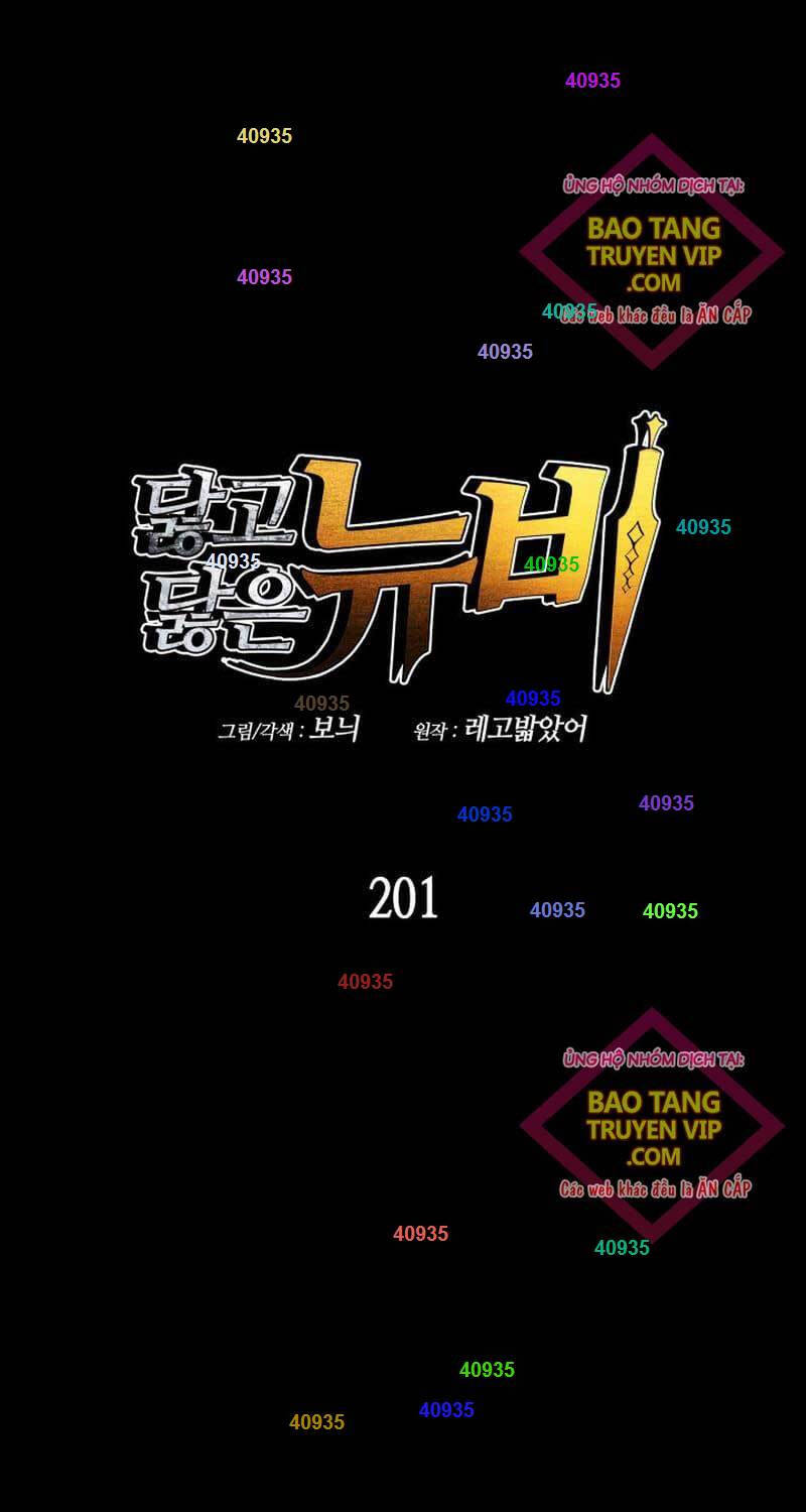 Tôi Là Lính Mới Chapter  201 - 1