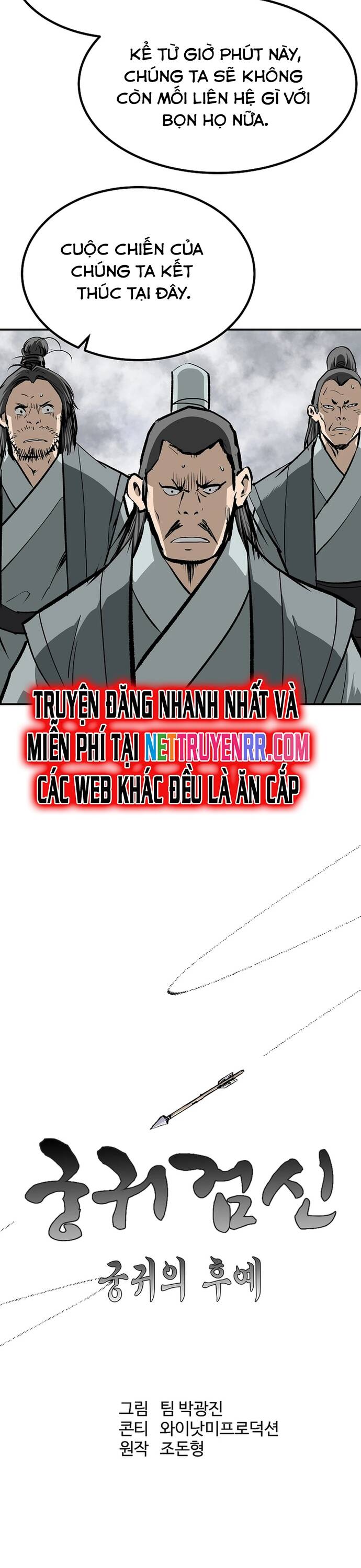 Cung Quỷ Kiếm Thần Chapter 274 - 8