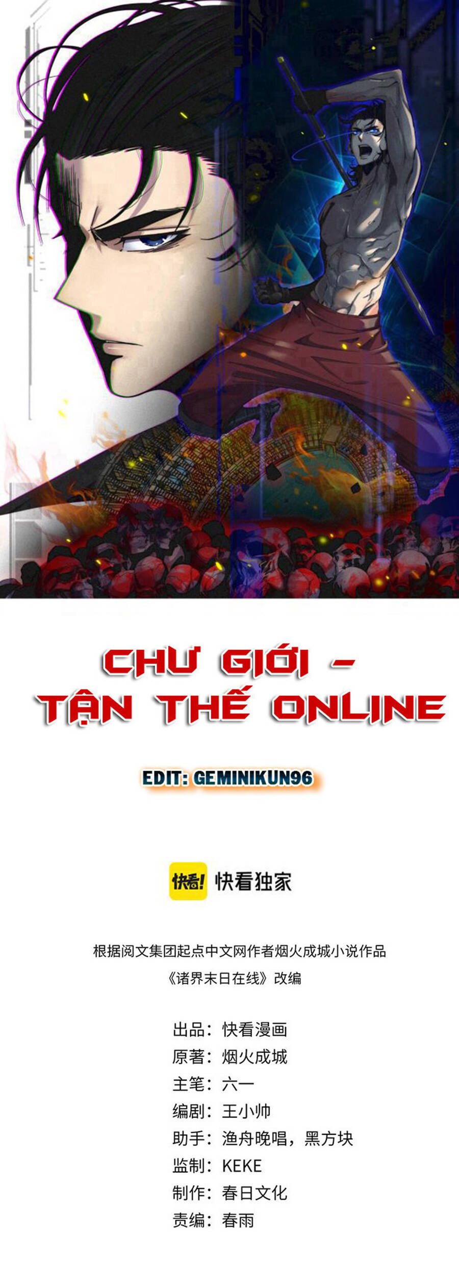 Chư Giới - Tận Thế Online Chapter 252 - 1