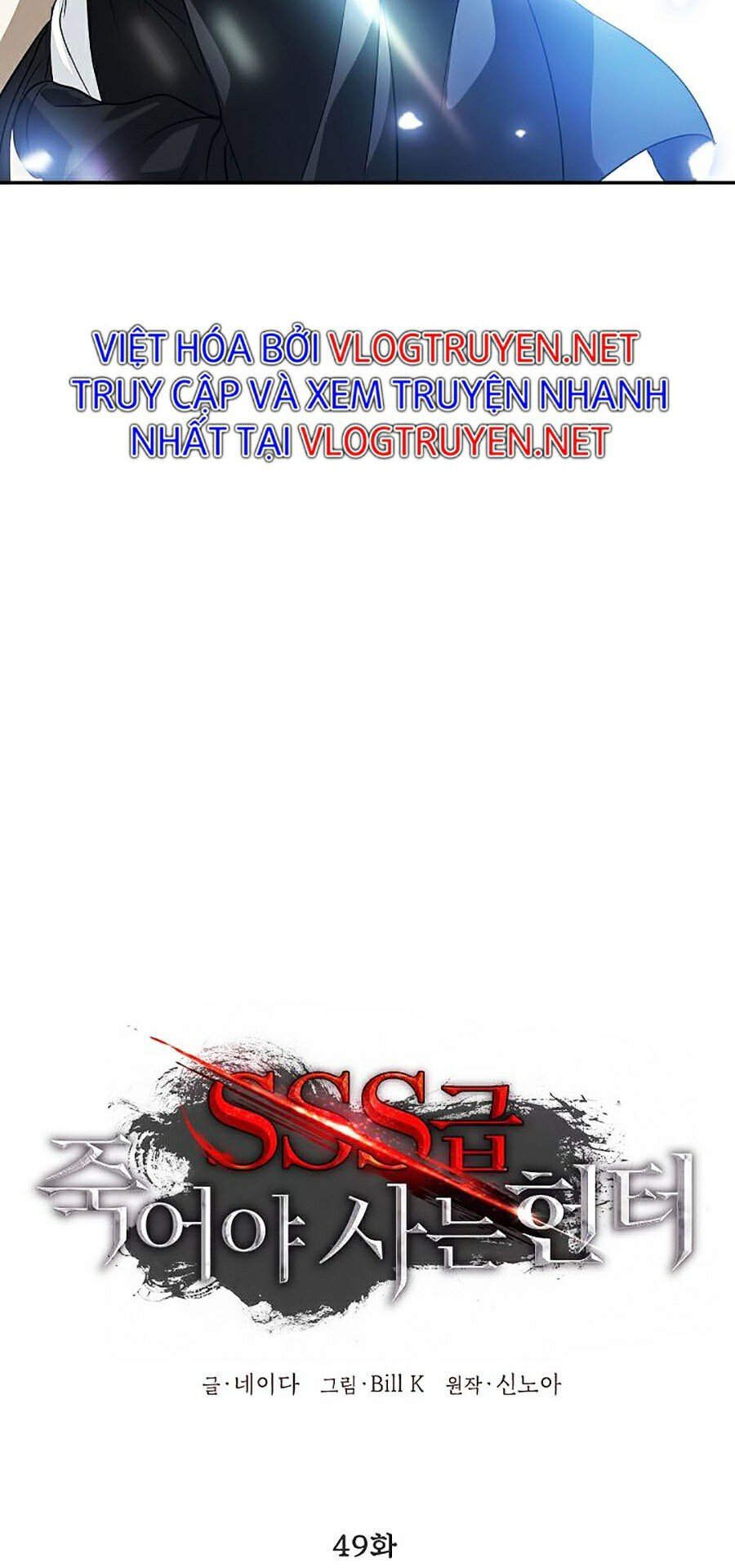 Tôi Là Thợ Săn Có Kĩ Năng Tự Sát Cấp Sss Chapter 0 - 37