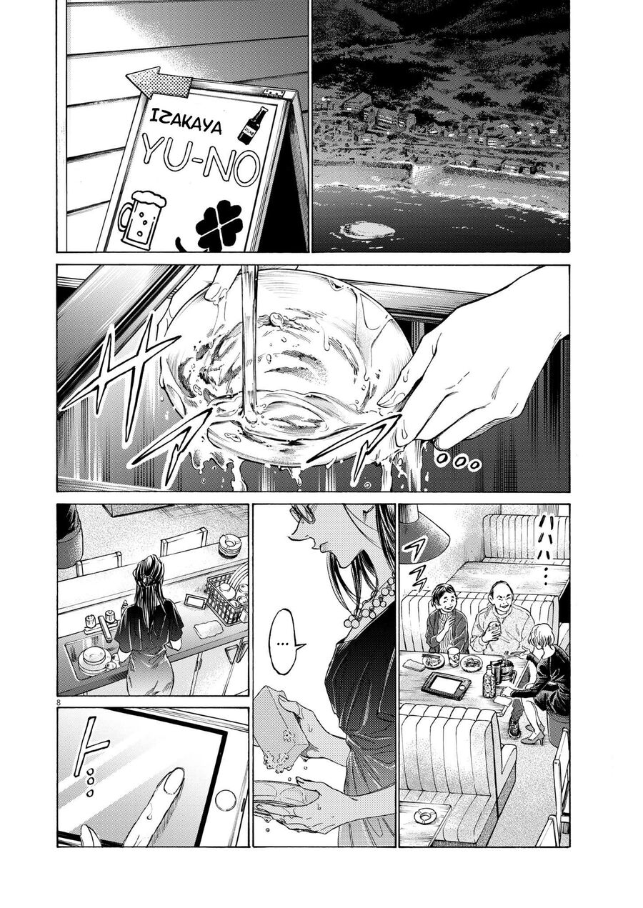 Thiên Tài Bóng Đá Ashito Chapter 348 - 8