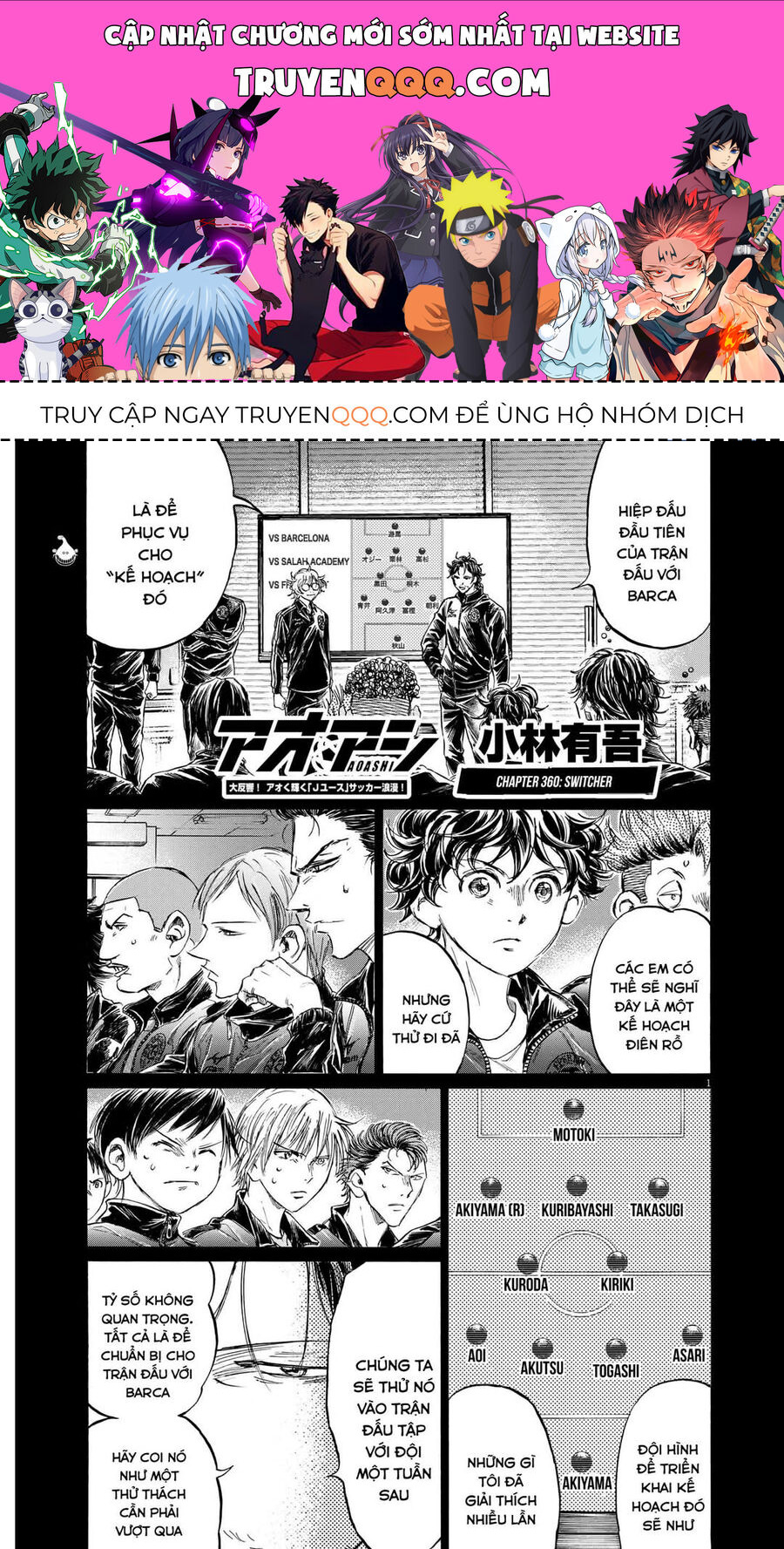 Thiên Tài Bóng Đá Ashito Chapter 360 - 1