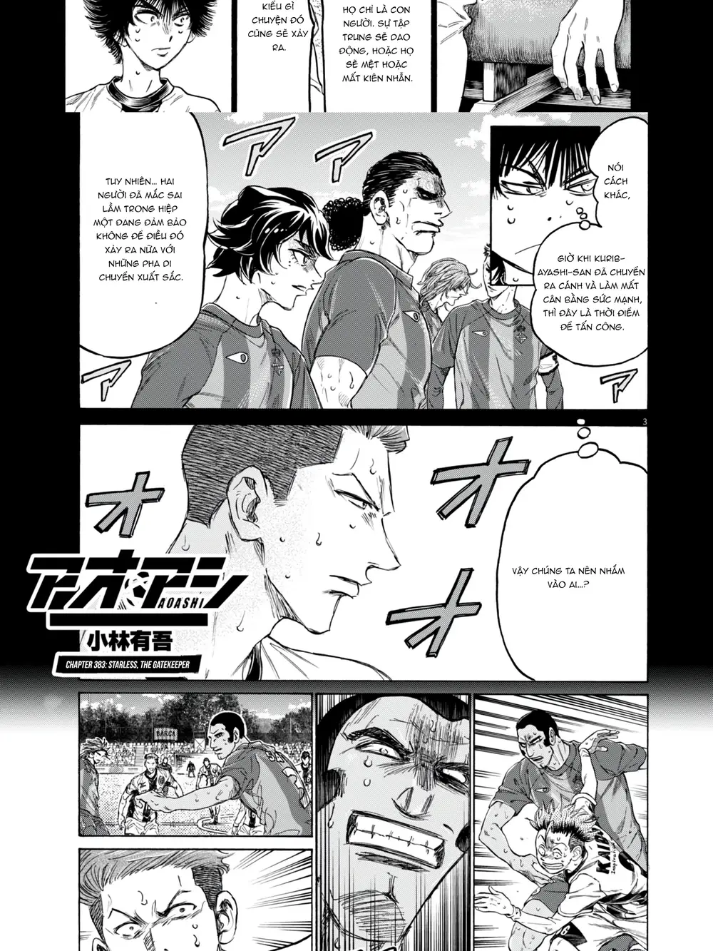 Thiên Tài Bóng Đá Ashito Chapter 383 - 4