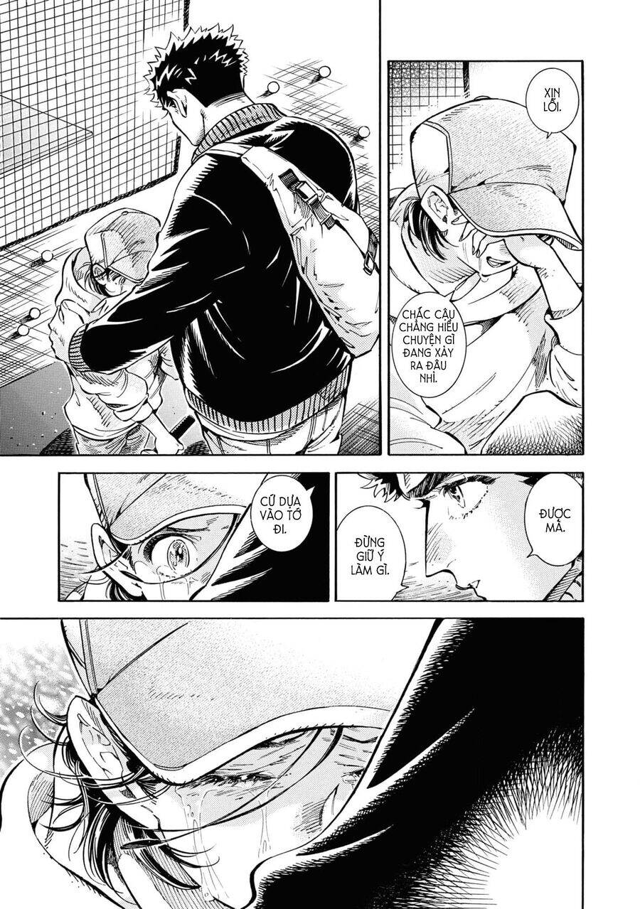 Subaru To Suu-San Chapter  27 - 25