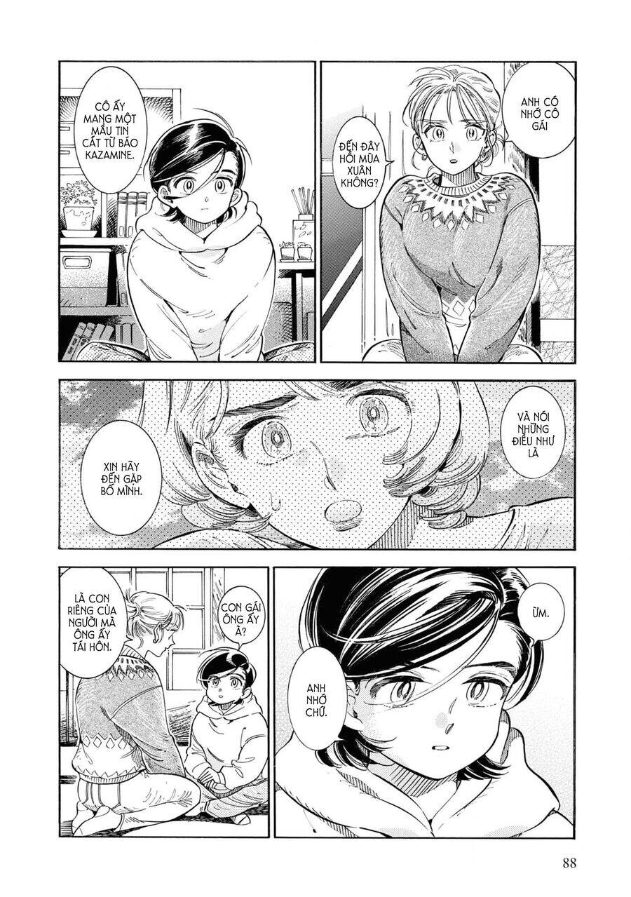 Subaru To Suu-San Chapter  29 - 5