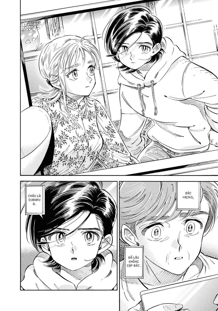 Subaru To Suu-San Chapter  31 - 5