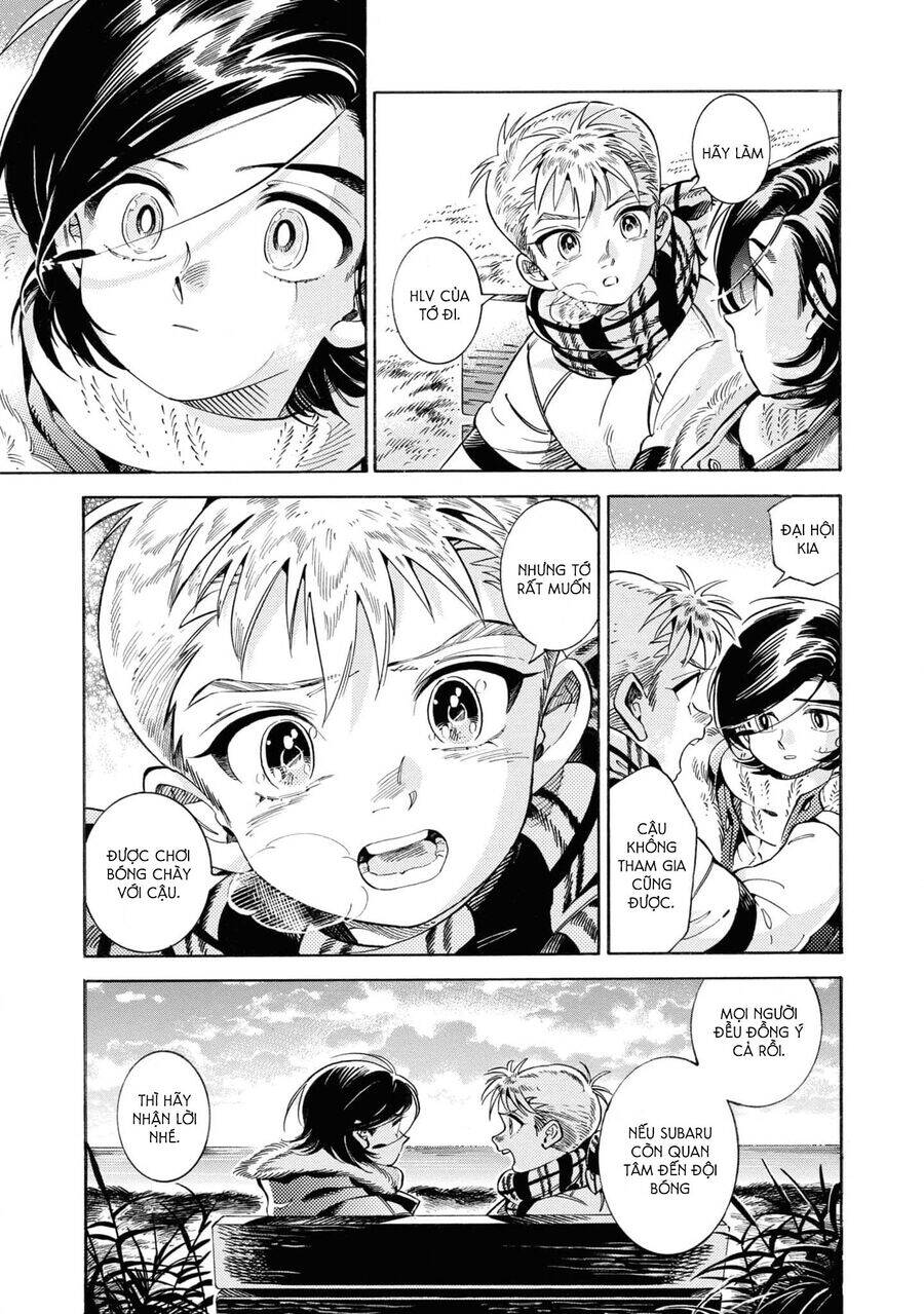 Subaru To Suu-San Chapter  32 - 16