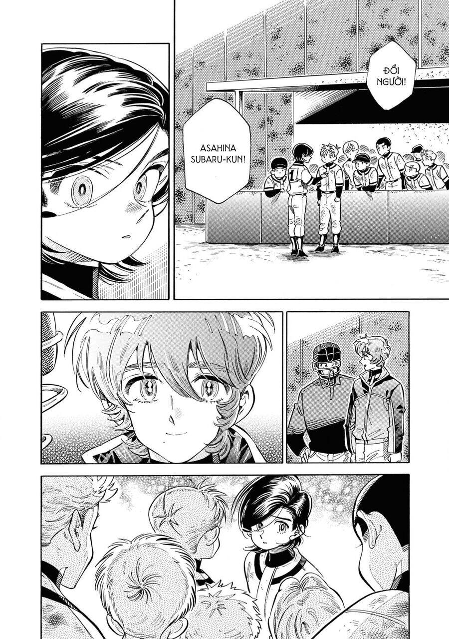 Subaru To Suu-San Chapter  32 - 21