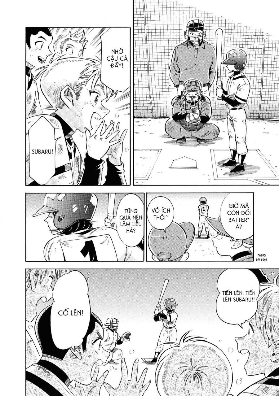 Subaru To Suu-San Chapter  32 - 23