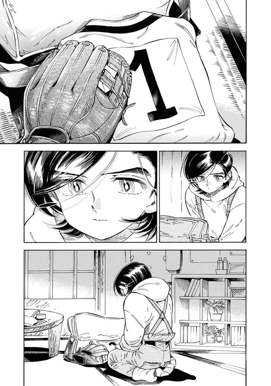 Subaru To Suu-San Chapter  32 - 4
