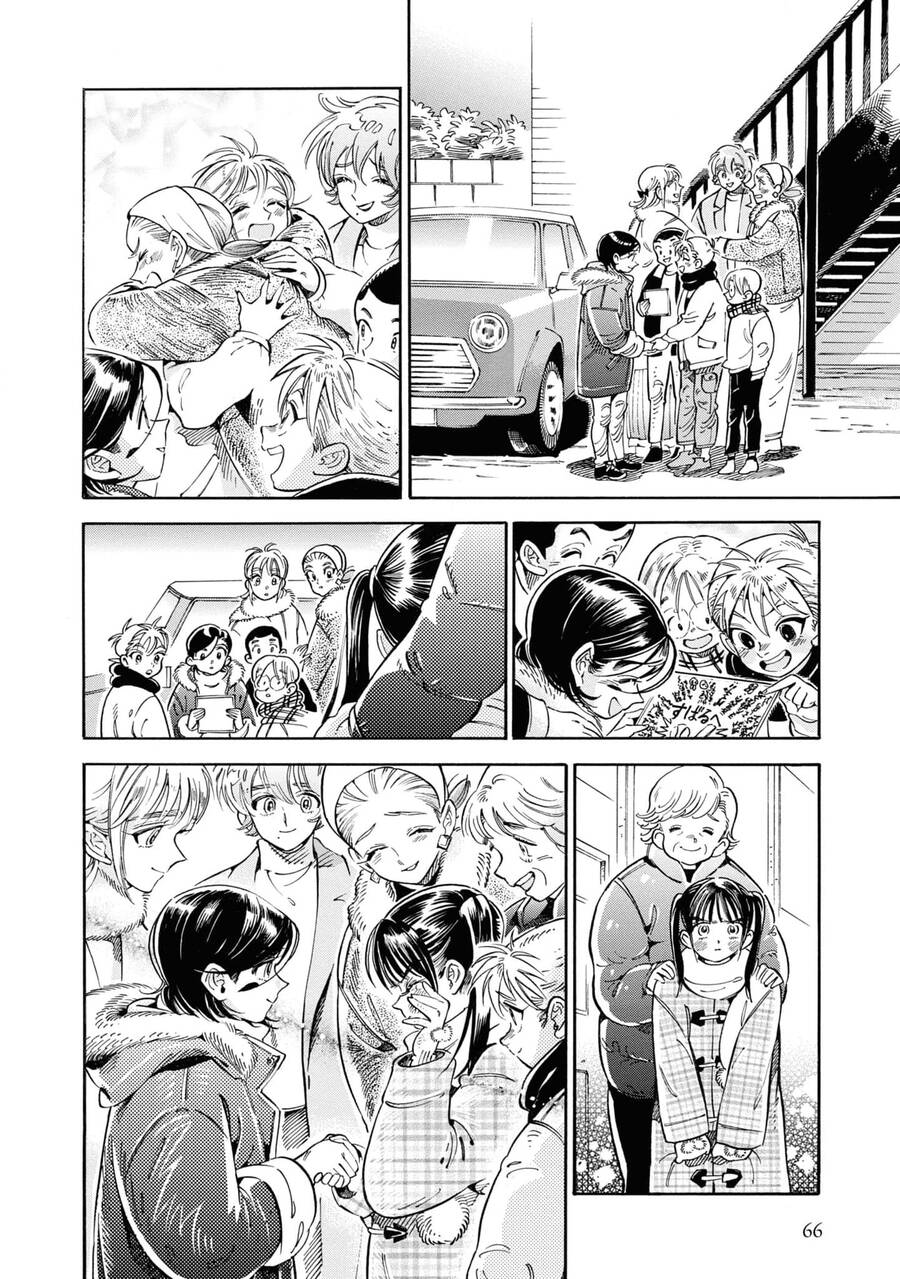 Subaru To Suu-San Chapter  33 - 29