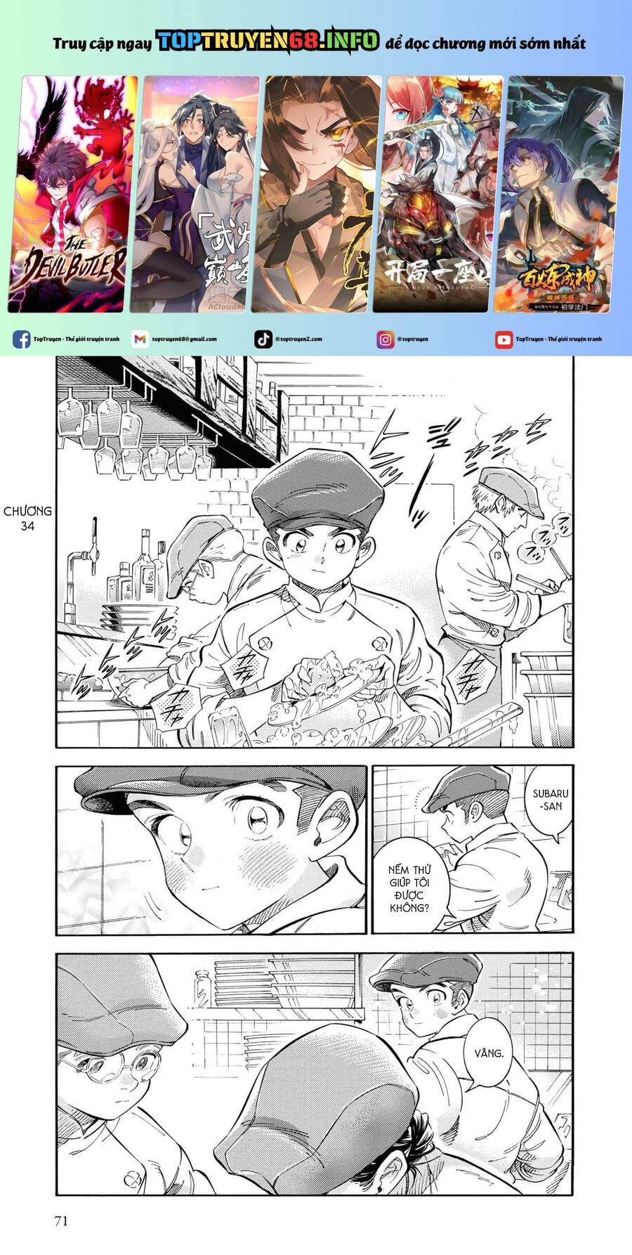 Subaru To Suu-San Chapter  34 - 2