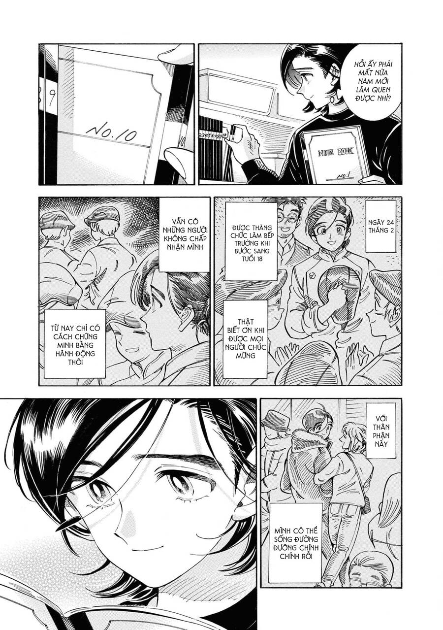 Subaru To Suu-San Chapter  34 - 21