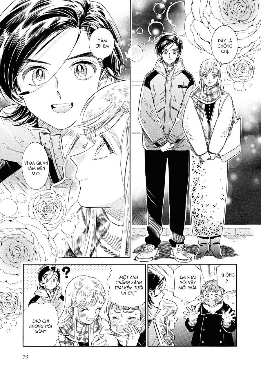 Subaru To Suu-San Chapter  34 - 9