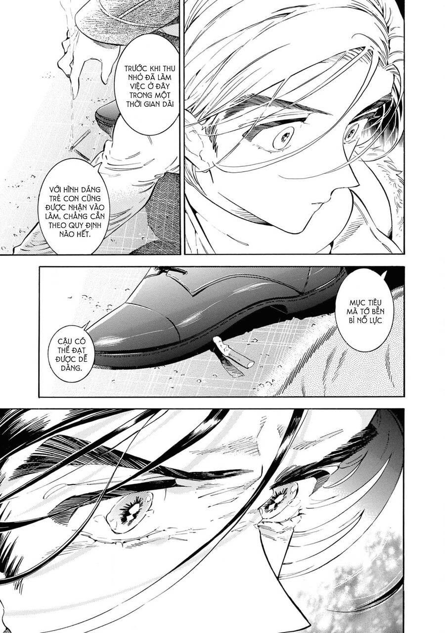 Subaru To Suu-San Chapter  36 - 22