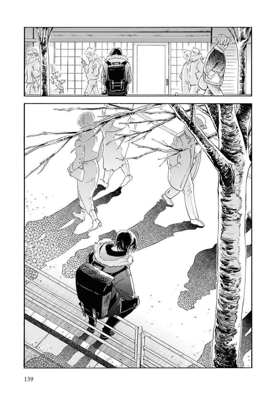 Subaru To Suu-San Chapter  36 - 24