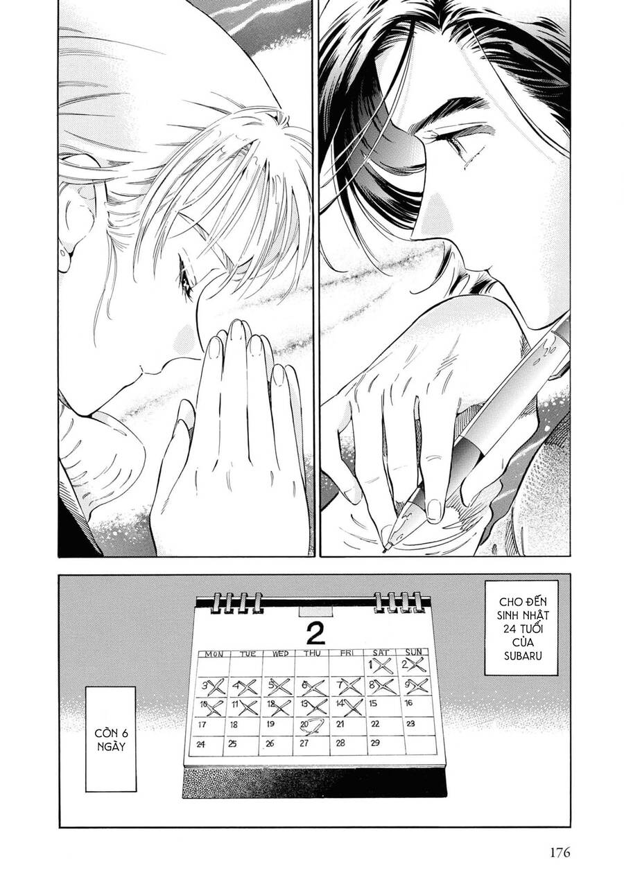 Subaru To Suu-San Chapter  37 - 31