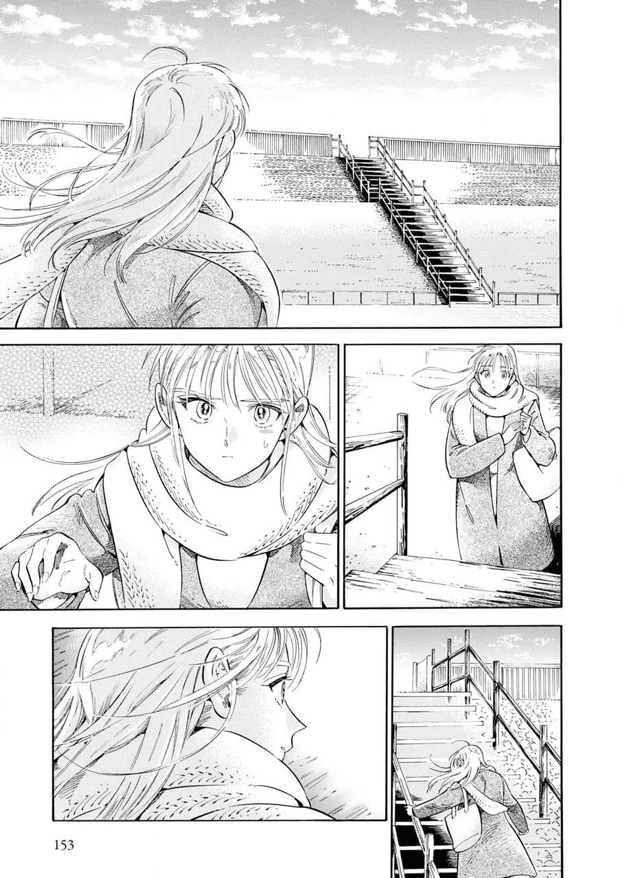 Subaru To Suu-San Chapter  37 - 10