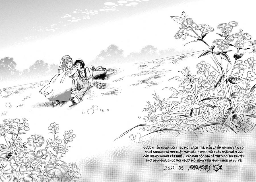 Subaru To Suu-San Chapter  38.5 - 11
