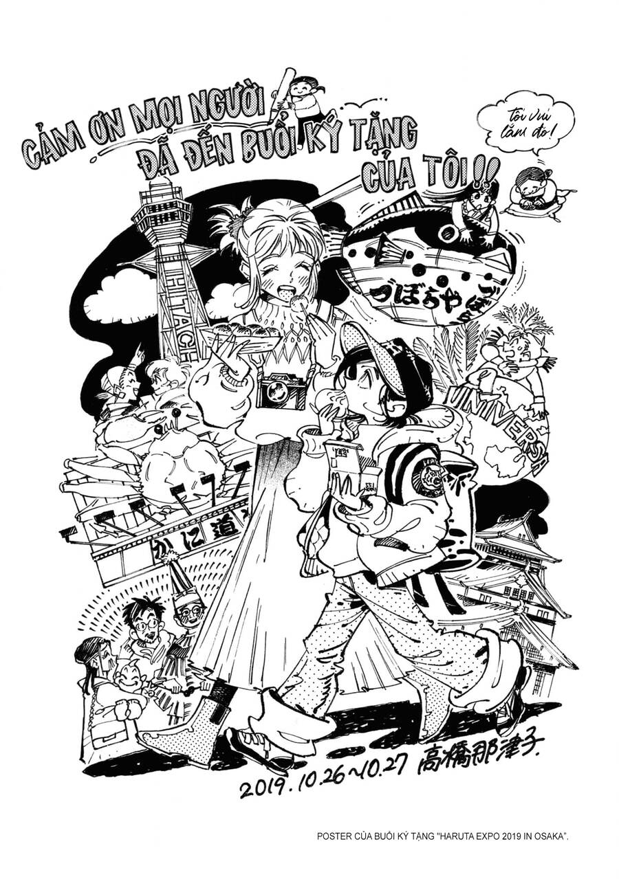 Subaru To Suu-San Chapter  38.5 - 5
