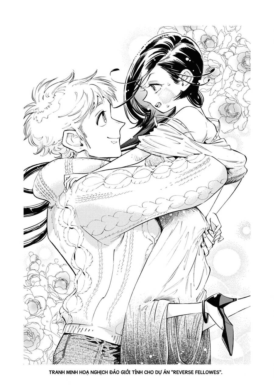 Subaru To Suu-San Chapter  38.5 - 7