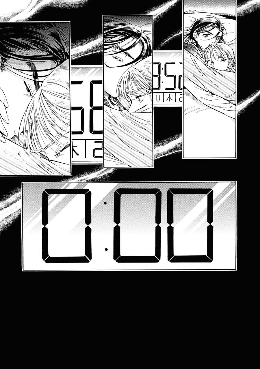 Subaru To Suu-San Chapter  38 - 18
