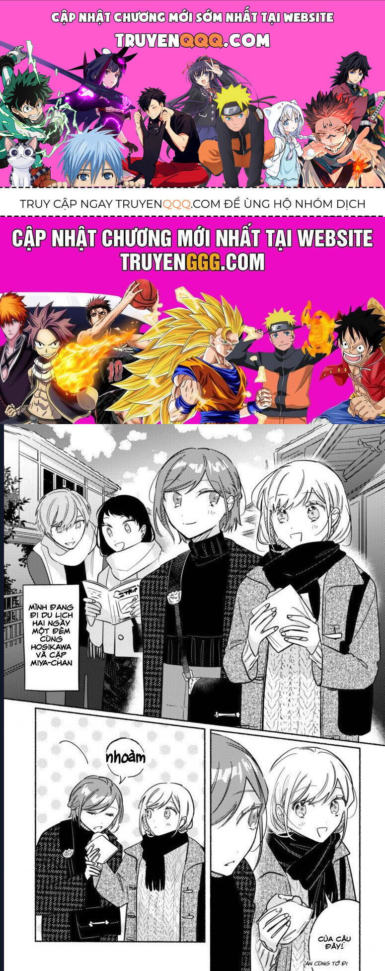 Cậu Mới Là Người Dễ Thương Nhất Chapter  42 - 1