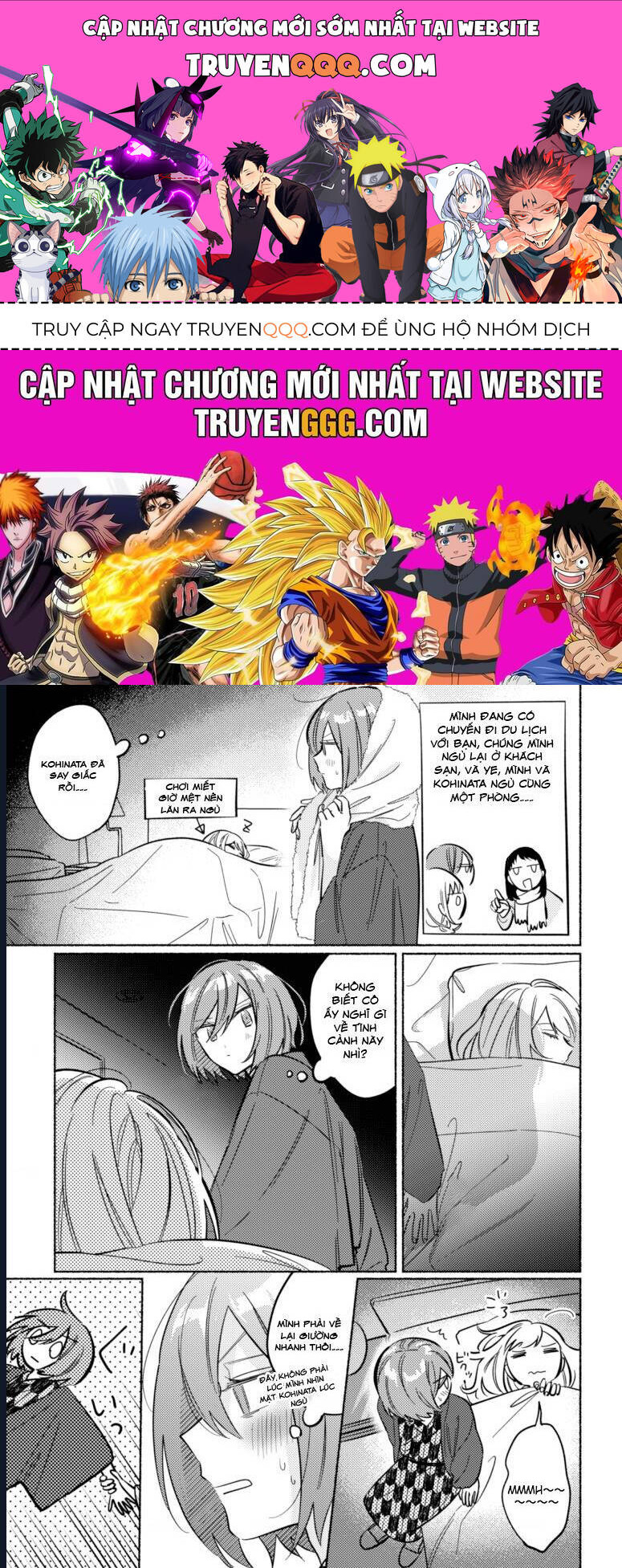 Cậu Mới Là Người Dễ Thương Nhất Chapter  43 - 1