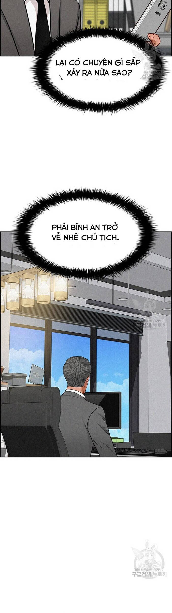 Chúa Tể Đồng Tiền Chapter 131 - 33