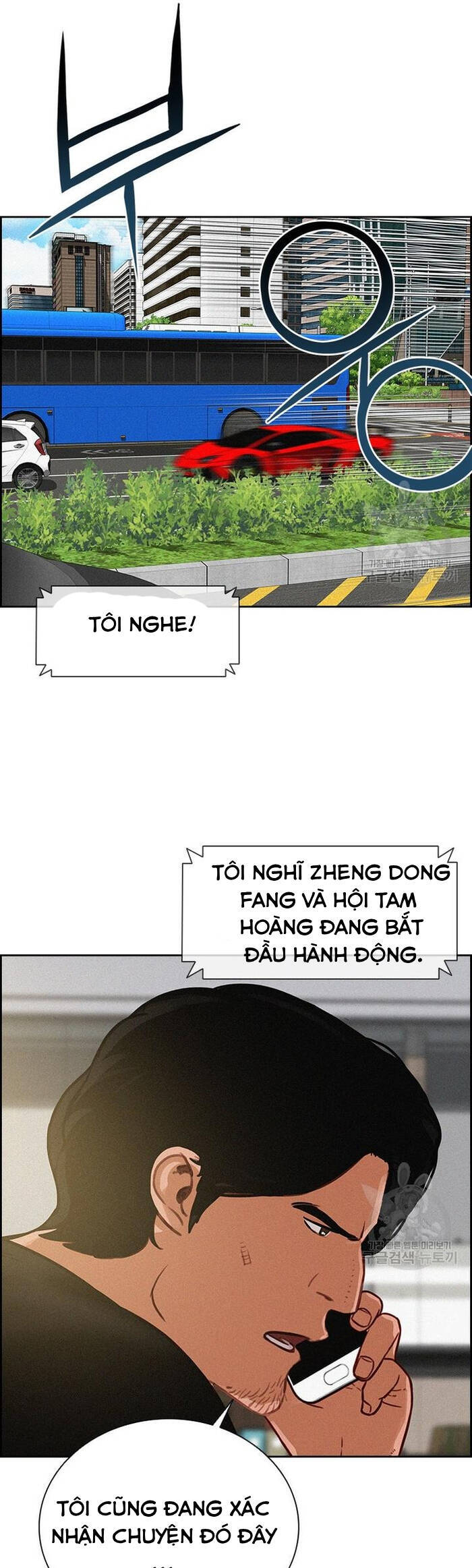Chúa Tể Đồng Tiền Chapter 131 - 34