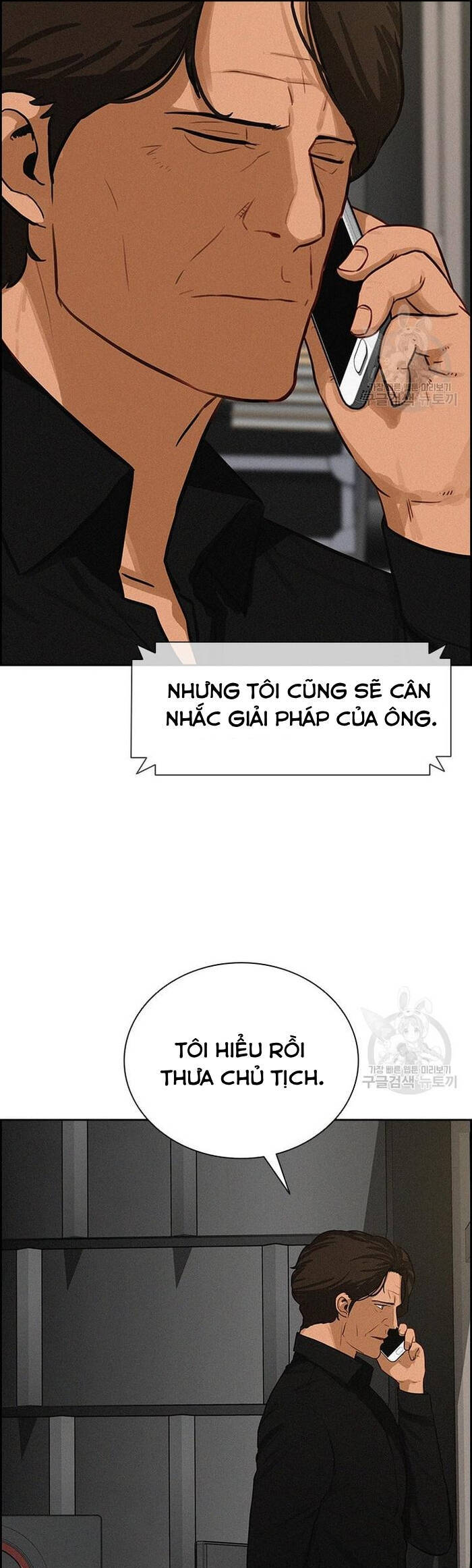 Chúa Tể Đồng Tiền Chapter 131 - 44