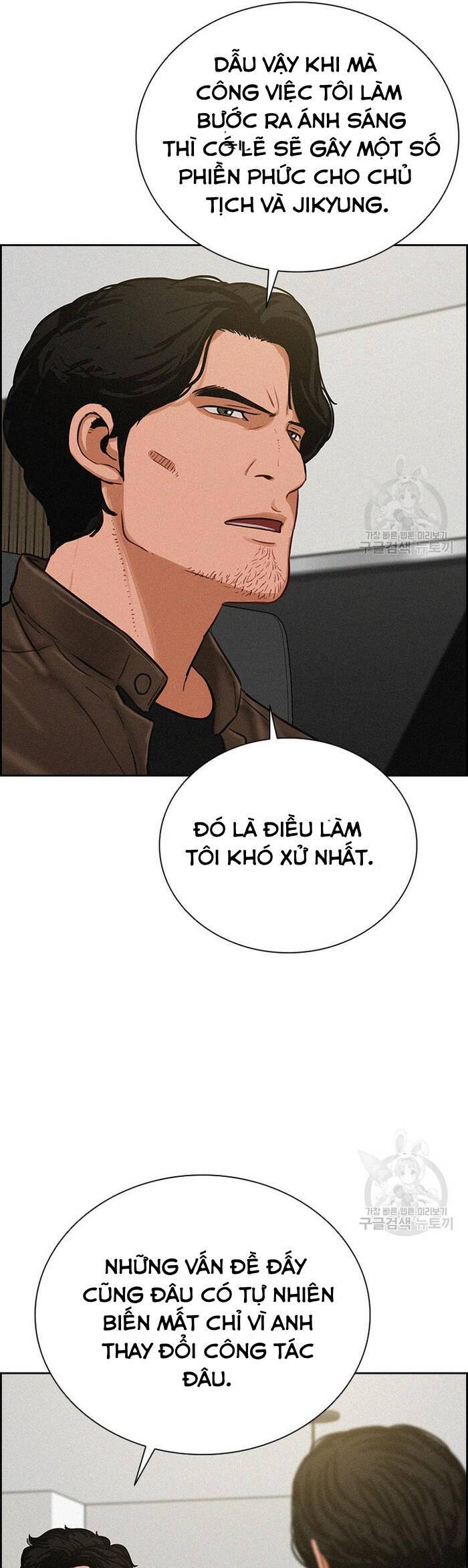 Chúa Tể Đồng Tiền Chapter 131 - 6