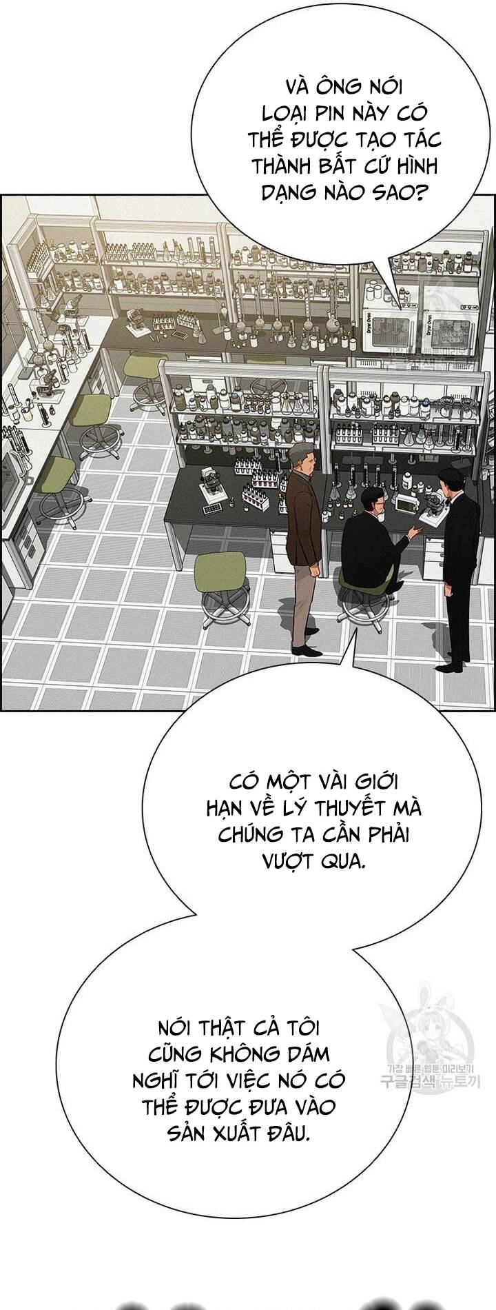 Chúa Tể Đồng Tiền Chapter 145 - 31