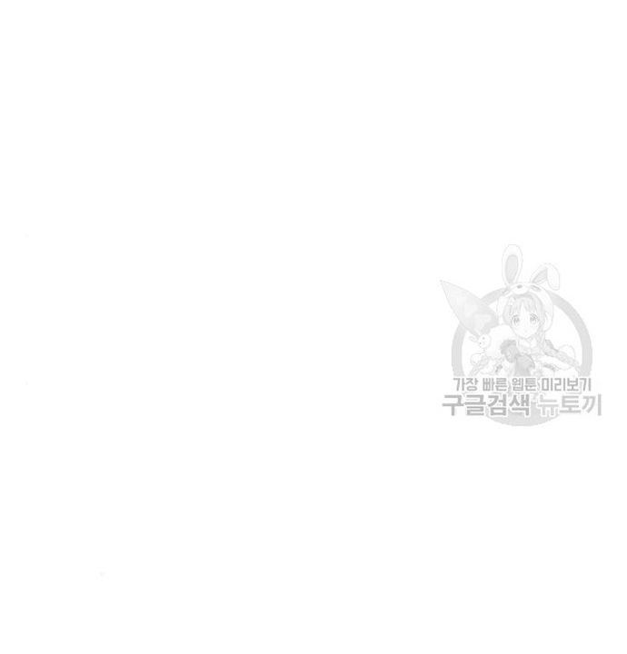Sát Thủ Anh Vũ Chapter 103 - 13