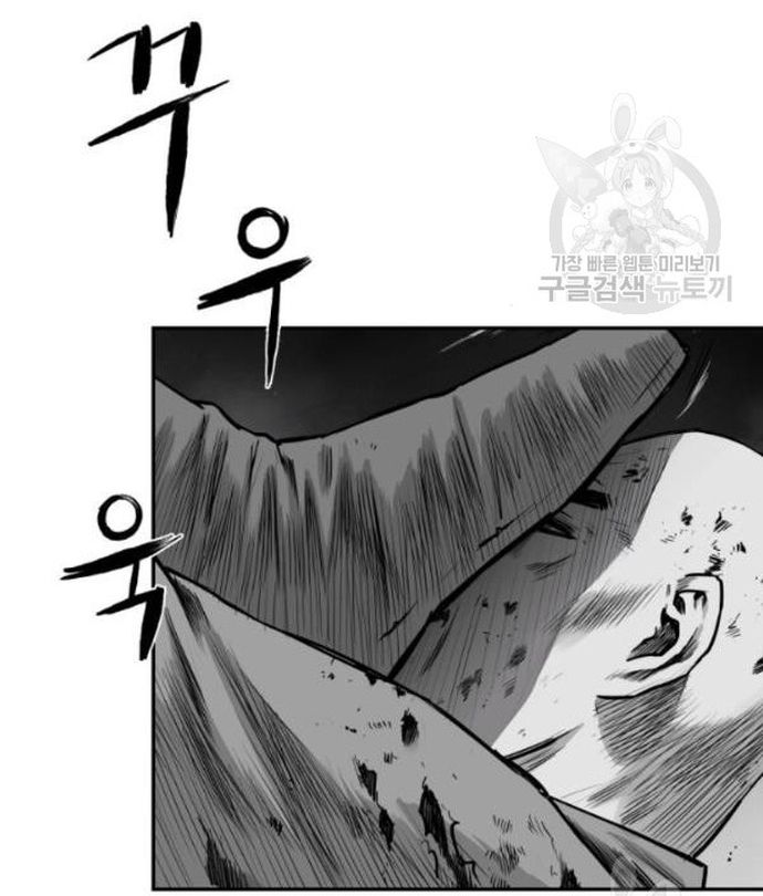 Sát Thủ Anh Vũ Chapter 103 - 167