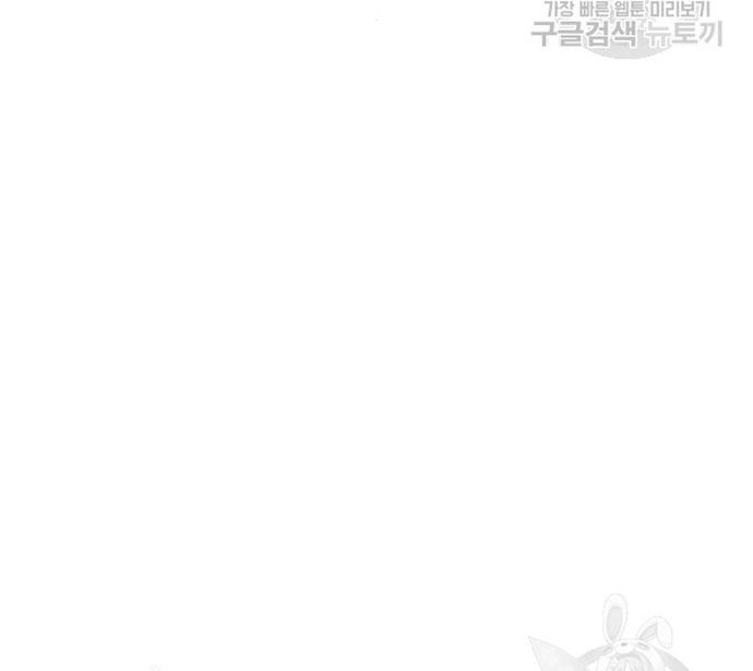 Sát Thủ Anh Vũ Chapter 103 - 56