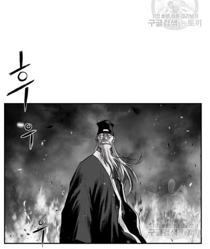 Sát Thủ Anh Vũ Chapter 103 - 58
